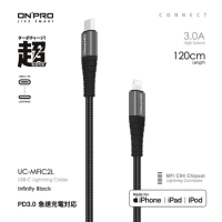 ONPRO UC-MFIC2L Type-C to Lightning快充30W傳輸線【1.2M】【黑】【iPhone14以下系列】