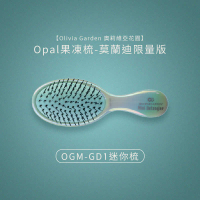 📣Olivia Garden 假一賠百📣奧莉維亞花園 Opal果凍梳-莫蘭迪限量版 OGM-GD1迷你隨身梳 梳子