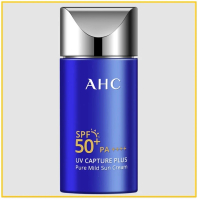 AHC 小藍瓶防曬霜 UV CAPTURE PLUS PURE MILD SUN CREAM SUNSCREEN SPF50+/PA++++ 50ML