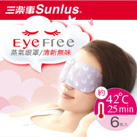 【Sunlus 三樂事】蒸氣眼罩(清新無味/6片裝)