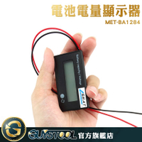 GUYSTOOL MET-BA1284 電池電量顯示器 鉛酸電池 電池電量表 電壓顯示 電瓶電量顯示器
