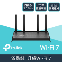TP-Link  Archer BE230 Wi-Fi 7 BE3600 雙頻 2.5 Gigabit 無線網路路由器(WiFi 7分享器/VPN)