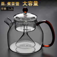 從簡加厚耐熱玻璃煮茶壺大容量蒸茶壺電陶爐燒水茶具過濾網泡茶壺