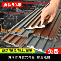 【保固兩年】鋁合金屋頂瓦雙層隔熱長城板新型鋁瓦雨棚聚氨酯陽光房頂蓋板材料
