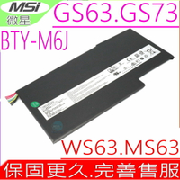 MSI BTY-M6J  電池(原裝)微星 GS63VR GS63-7RD GS63-8RE GS63VR-7RF GS73-7RE GS73VR-7RF GS73VR-7RG  MS-16K2 MS
