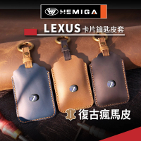 HEMIGA 凌志卡片鑰匙 保護套 真皮 Nx200 Rx200 Rx300 卡片型 lexus 皮套(Lexus卡片鑰匙專用)