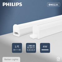 【Philips 飛利浦】10入組 易省 BN022C LED支架燈 4W 白光 黃光 自然光 1尺 層板燈