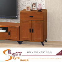 《風格居家Style》樟木色2尺一抽櫃/展示櫃(Q30) 236-4-LL