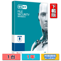 ESET Server Security檔案伺服器Windows版 單機一年 下載版