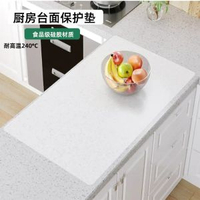 全城熱賣 - 廚房臺麵保護墊家用桌面耐高溫隔熱墊餐桌防燙墊餸板防滑矽膠墊子加厚款-半透明色 70*50cm 食品級矽膠