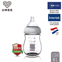 【Mombella &amp; Apramo】荷蘭《Umee》玻璃奶瓶150ml(玻璃奶瓶寬口)