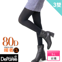 【蒂巴蕾】3件組-暖著壓天鵝絨褲襪 80D熱暖(台灣製 褲襪 保暖)