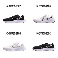 【NIKE 耐吉】慢跑鞋 運動鞋 AIR ZOOM PEGASUS 38 男女 - A-CW7356002 B-CW7356100 C-CW7358100 精選八款