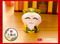 蛋糕毛巾／神明公仔．土地公造型毛巾(單入)【台灣興隆毛巾製】文創小物 禮品 贈品 招財開運
