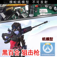 Watchman pioneer black lily sniper rifle 3 d paper model manually launch