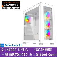 技嘉B760平台[影武者GLA1BW]i7-14700F/RTX 4070/16G/500G_SSD/Win11