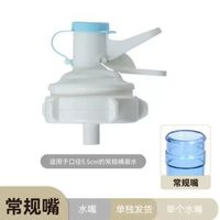 純凈水桶支架桶裝水架子抽水器倒置取水器礦泉水簡易飲水機壓水器