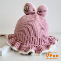 iSFun 公主蝴蝶結 荷葉邊針織嬰兒童保暖毛帽 2色可選