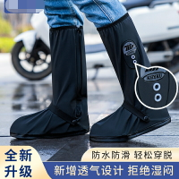雨鞋 男高筒硅膠雨靴套 防滑加厚耐磨防水套鞋 防雪雨鞋套【不二雜貨】