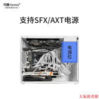 機殼ATX機箱臺式電腦機箱水冷matx主板辦公diy外殼itx小型主機箱