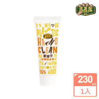【WOODEN CLEAN 木易潔】木頭洗手膏口袋隨身瓶(230ml/入)
