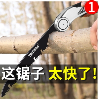 折疊鋸子樹萬能鋸手鋸德國木工日本木頭手工據神器伐木刀鋸進口