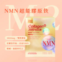 【M2 美度】 22LAB NMN超能膠原飲 孫藝珍代言 7包/盒（每包35ml）