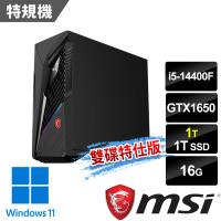 【MSI 微星】i5 GTX1650特仕電腦(Infinite S3 14NSA-1646TW/i5-14400F/16G/1T+1T SSD/GTX1650/W11)