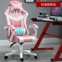 可躺電腦椅 電腦椅家用辦公椅游戲電競椅可躺椅子競技賽車椅主播少女粉色座椅【YS978】