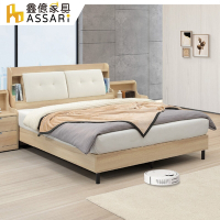 ASSARI-香杉高腳床底/床架(雙大6尺)