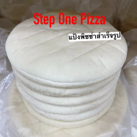 แป้งพิซซ่า ชุด 10 แผ่น STEP ONE PIZZA