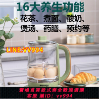{公司貨 最低價}日本養生杯家用多功能自動電熱壺玻璃辦公室小型煮蛋器電煮花茶壺