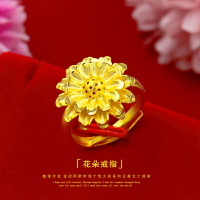 向日葵沙金戒指女時尚個性食指新娘結婚大氣花朵越南仿真黃金首飾