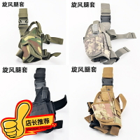 戰術槍套兒童玩具通用腿套下供格洛克手搶92 54 1911迷彩快拔套