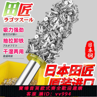 {公司貨 最低價}日本進口抽拉式強磁吸鐵棒磁力棒除鐵器強力吸磁鐵鐵屑全套神器