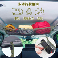 日本COGIT登山露營車泊用CRA FITY多功能收納網拉鏈袋910098(80x60cm可調長度;耐重4kg)車內頂棚後車箱置物袋
