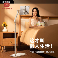 平板支架 電腦支架 手機支架 床頭架 懶人支架 銳塔克落地懶人支架手機床頭iPad平板電腦床上追劇神器直播支撐架 八折下殺 特價出 可開發票