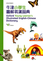 Oxford Young Learner’s Illustrated English-Chinese Dictionary 牛津小學生圖解英漢詞典 4/e Oxford 2018 OXFORD