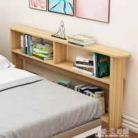 床邊置物架臥室床頭床尾長條夾縫架沙發后靠牆落地收納窄架可定制AQ