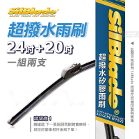美國SilBlade Ford Focus MK4．Kuga MK3 專用(Flex軟骨超撥水矽膠雨刷)