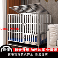 【台灣公司 可開發票】不銹鋼狗籠大型犬中型犬狗籠子室內小型折疊室外金毛狗屋狗窩車載