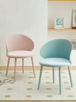 【免運】 北歐餐椅簡約塑料靠背椅子家用奶油風餐桌椅軟包化妝椅子客廳凳子