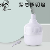 緊急照明燈50W【緣屋百貨】天天出貨 LED照明燈 USB夜市燈 充電LED燈 緊急照明燈 LED露營燈 小夜燈