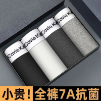 4-Pack Quần lót nam lưng giữa 9A Boxer kháng khuẩn Kiểu mới Quần short bốn góc cho nam giới [NEW] qu