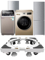 洗衣機底座洗衣機底座置物架洗衣機墊加粗加厚冰箱底座腳架通用可移動萬向輪