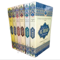 tafsir al munir marah labib | terjemah kitab tafsir al munir 6 jilid hardcover sinarbaru algensindo