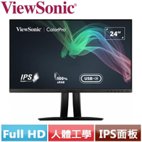 ViewSonic優派 24型 VP2456 專業廣色域螢幕