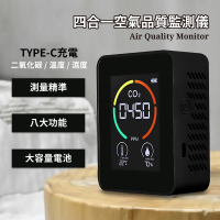【健康生活】四合一空氣品質監測儀(空污 二氧化碳 甲醛 揮發性有機物 居家檢測儀 溫度計 濕度計 智能警報)
