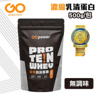 【果果堅果】濃縮乳清蛋白飲 即溶好沖泡 好吸收 (無調味) 500g/包