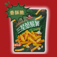 【粿女兒商行】 🔥現貨 香脆薯條 130g 蒜味三星蔥胡椒口味 香酥脆餅乾 薯條 零食